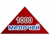  1000  infrus.ru